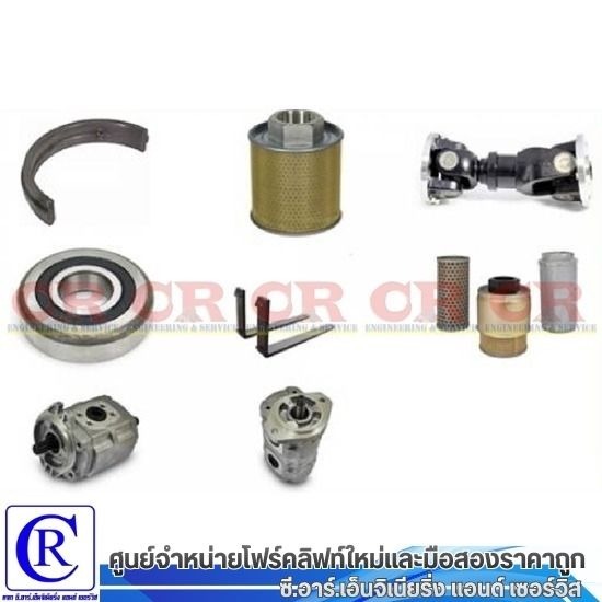 ขายรถโฟร์คลิฟท์ สระบุรี - ซี.อาร์.เอ็นจิเนียริ่ง แอนด์ เซอร์วิส - ระบบไฮดรอลิคโฟร์คลิฟท์ สระบุรี