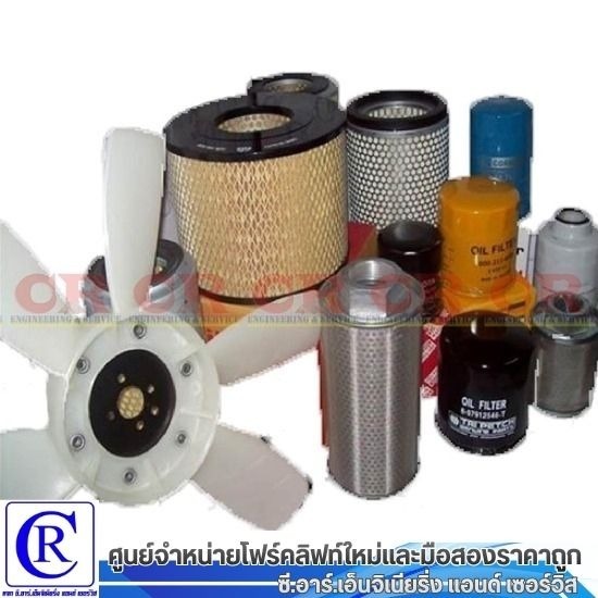 ขายรถโฟร์คลิฟท์ สระบุรี - ซี.อาร์.เอ็นจิเนียริ่ง แอนด์ เซอร์วิส - กรองเครื่องยนต์รถโฟร์คลิฟท์ สระบุรี