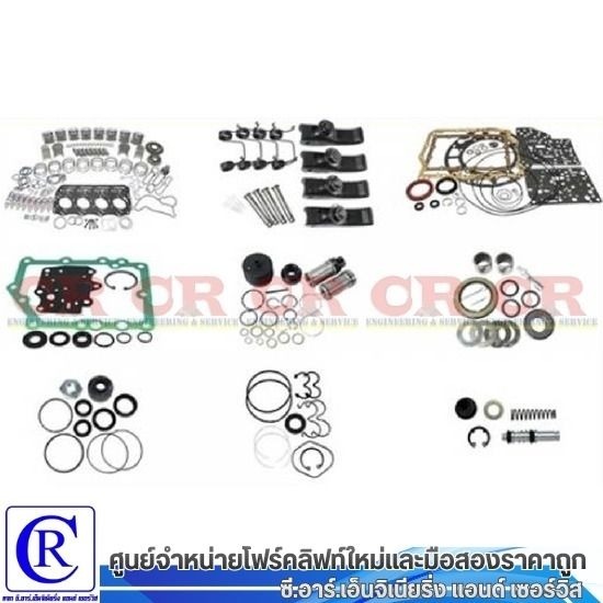 ซ่อมจานกดคลัทซ์  สระบุรี ซ่อมจานกดคลัทซ์ สระบุรี 