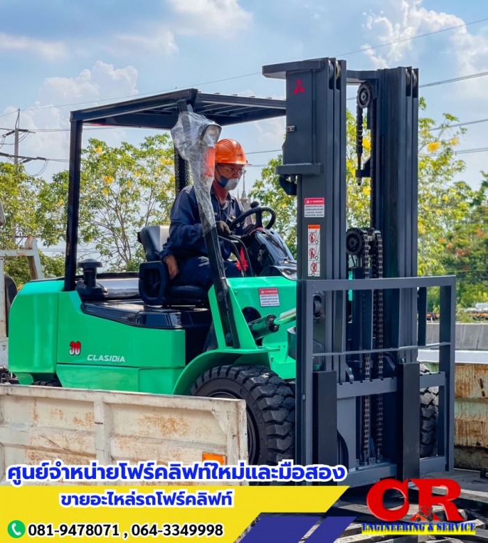 ขายอะไหล่รถโฟร์คลิฟท์ สระบุรี