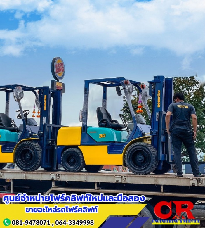 ขายอะไหล่รถโฟร์คลิฟท์ สระบุรี
